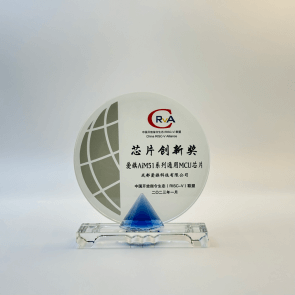 高新技术企业证书